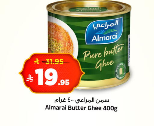 available at Al Madina Hypermarket in KSA, Saudi Arabia, Saudi - Riyadh