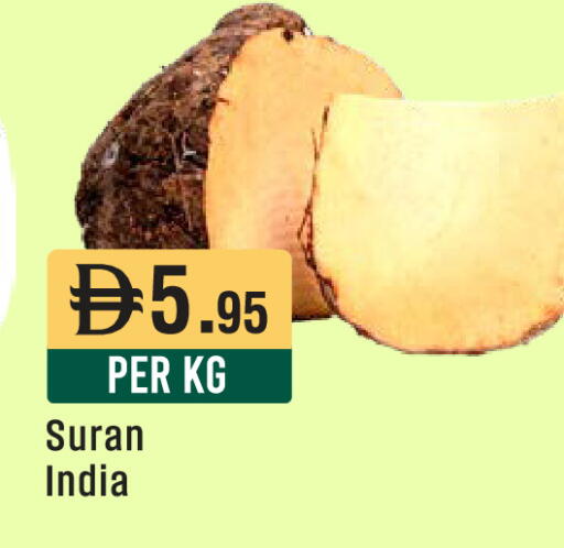 from India available at ويست زون سوبرماركت in الإمارات العربية المتحدة , الامارات - دبي