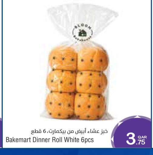 available at ميغا مارت in قطر - الريان