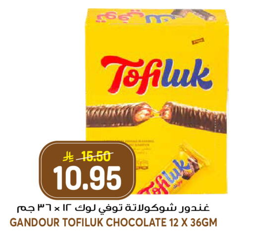 available at جراند هايبر in مملكة العربية السعودية, السعودية, سعودية - الرياض