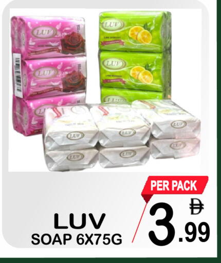 available at جفت بوينت in الإمارات العربية المتحدة , الامارات - دبي