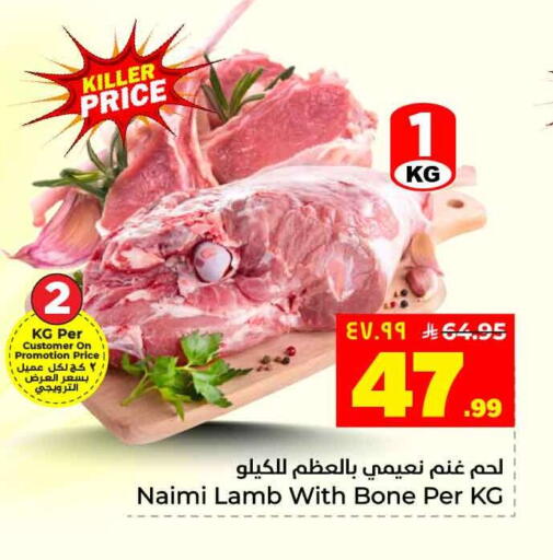 available at Hyper Al Wafa in KSA, Saudi Arabia, Saudi - Jeddah