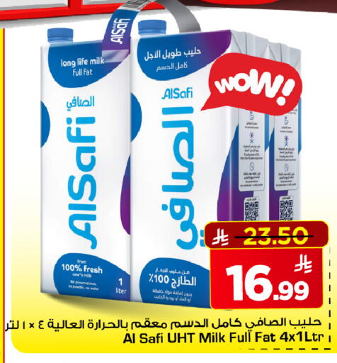 available at مارك & سيف in مملكة العربية السعودية, السعودية, سعودية - الرياض