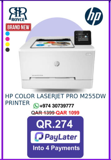 available at رويس العالمية للتجارة والخدمات in قطر - الخور