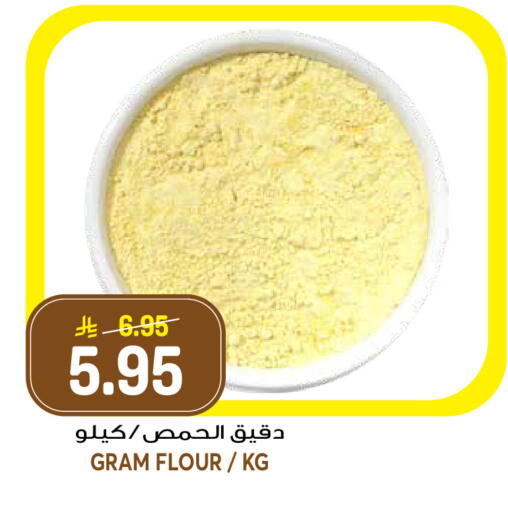 available at جراند هايبر in مملكة العربية السعودية, السعودية, سعودية - الرياض
