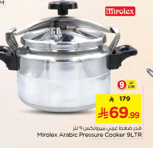 available at نستو in مملكة العربية السعودية, السعودية, سعودية - الخبر‎