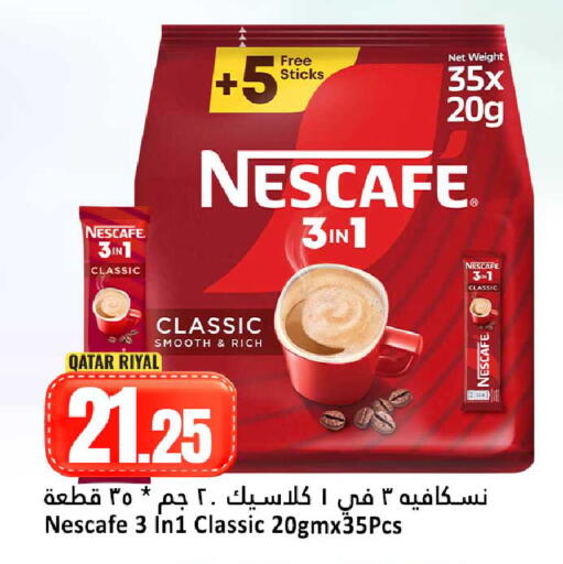 available at Dana Hypermarket in Qatar - Al Wakra
