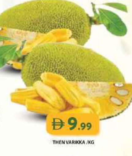 available at جراند هايبر ماركت in الإمارات العربية المتحدة , الامارات - دبي