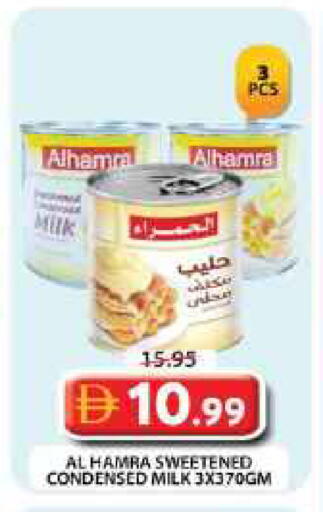 available at جراند هايبر ماركت in الإمارات العربية المتحدة , الامارات - دبي