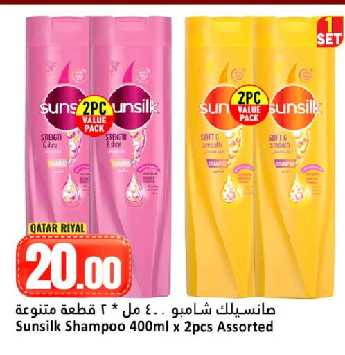 available at Dana Hypermarket in Qatar - Al Wakra