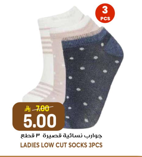 available at جراند هايبر in مملكة العربية السعودية, السعودية, سعودية - الرياض