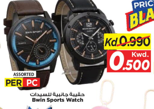 available at مارك & سايف in الكويت - مدينة الكويت