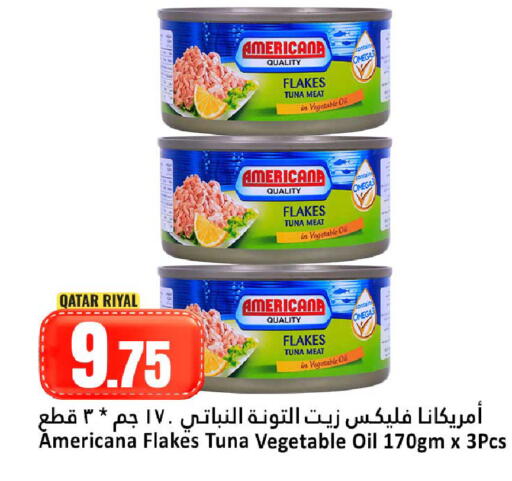 available at Dana Hypermarket in Qatar - Al Wakra