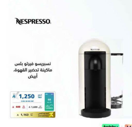 available at eXtra in KSA, Saudi Arabia, Saudi - Al-Kharj