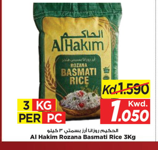 available at Mark & Save in Kuwait - Kuwait City