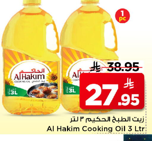 available at Mark & Save in KSA, Saudi Arabia, Saudi - Riyadh