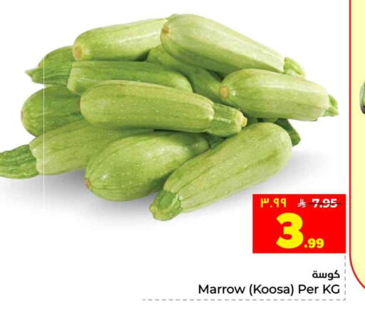 Marrow available at Hyper Al Wafa in KSA, Saudi Arabia, Saudi - Jeddah