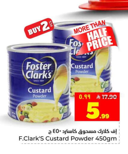 available at Hyper Al Wafa in KSA, Saudi Arabia, Saudi - Jeddah