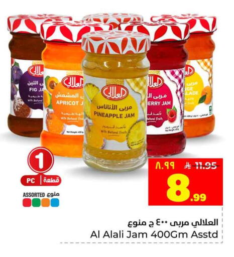 Fig Apricot Pineapple available at Hyper Al Wafa in KSA, Saudi Arabia, Saudi - Jeddah