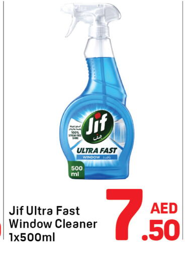 available at دي تو دي in الإمارات العربية المتحدة , الامارات - الشارقة / عجمان