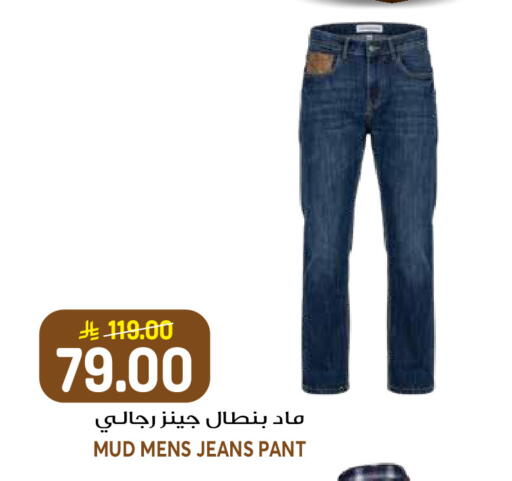 available at جراند هايبر in مملكة العربية السعودية, السعودية, سعودية - الرياض