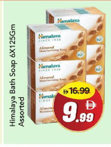 available at مارك & سيف in الإمارات العربية المتحدة , الامارات - دبي