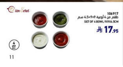 available at ساكو in مملكة العربية السعودية, السعودية, سعودية - الباحة