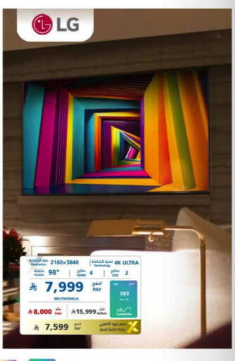 available at eXtra in KSA, Saudi Arabia, Saudi - Buraidah