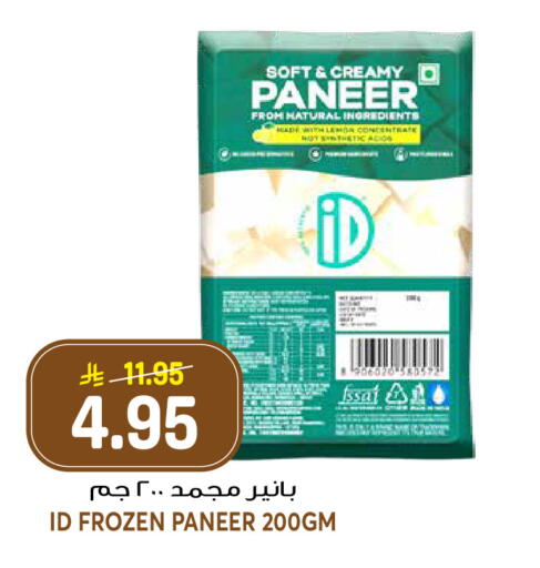 available at جراند هايبر in مملكة العربية السعودية, السعودية, سعودية - الرياض