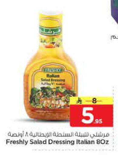 available at Hyper Al Wafa in KSA, Saudi Arabia, Saudi - Riyadh