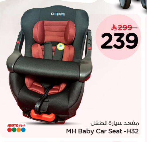 available at نستو in مملكة العربية السعودية, السعودية, سعودية - الخبر‎