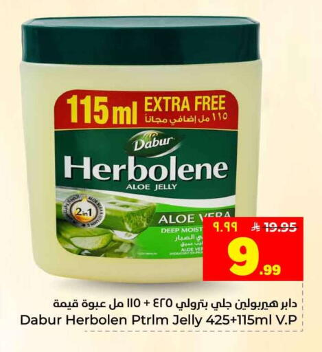 available at Hyper Al Wafa in KSA, Saudi Arabia, Saudi - Jeddah