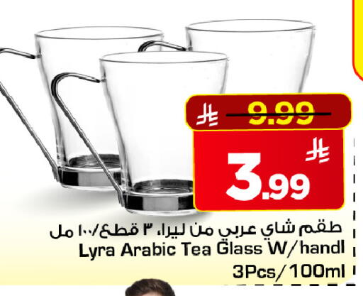 available at مارك & سيف in مملكة العربية السعودية, السعودية, سعودية - الرياض