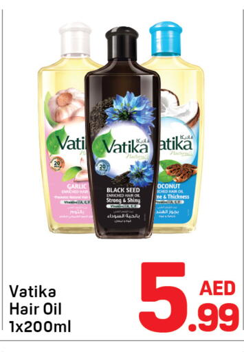 Garlic available at دي تو دي in الإمارات العربية المتحدة , الامارات - الشارقة / عجمان