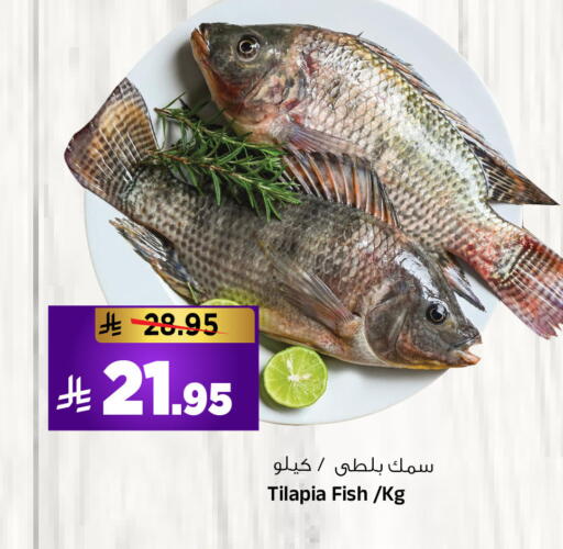 available at المدينة هايبرماركت in مملكة العربية السعودية, السعودية, سعودية - الرياض