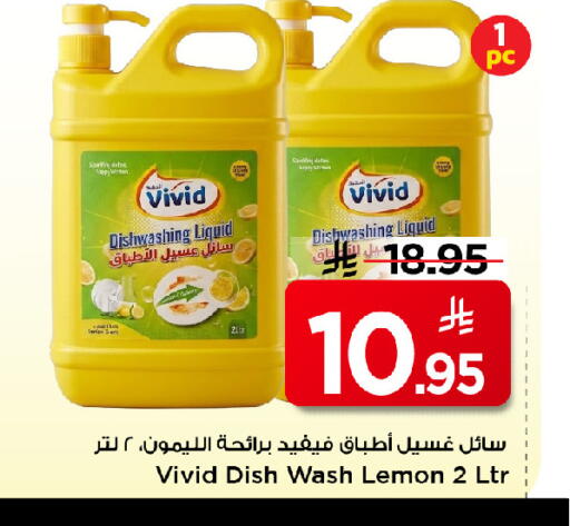 Lemon available at مارك & سيف in مملكة العربية السعودية, السعودية, سعودية - الرياض