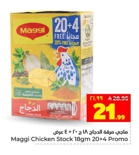 available at Hyper Al Wafa in KSA, Saudi Arabia, Saudi - Jeddah
