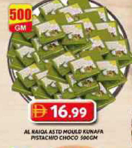 available at جراند هايبر ماركت in الإمارات العربية المتحدة , الامارات - دبي