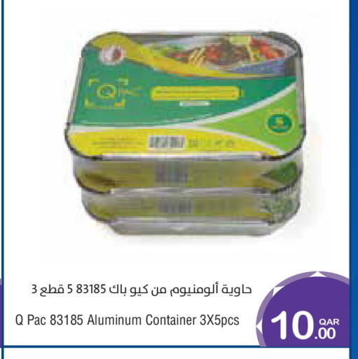 available at ميغا مارت in قطر - الضعاين