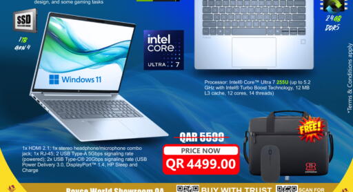 available at رويس العالمية للتجارة والخدمات in قطر - الدوحة