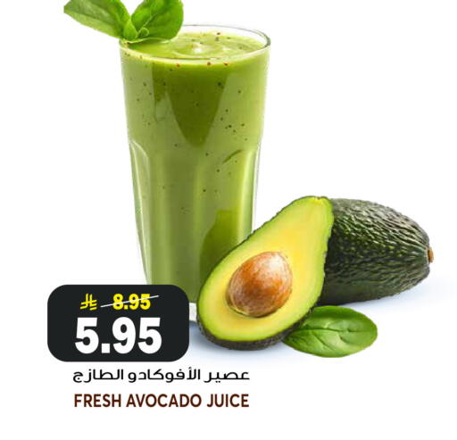 Avocado available at جراند هايبر in مملكة العربية السعودية, السعودية, سعودية - الرياض