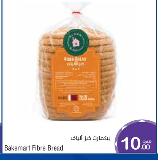 available at ميغا مارت in قطر - الضعاين