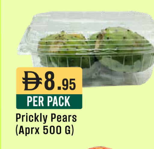 available at ويست زون سوبرماركت in الإمارات العربية المتحدة , الامارات - دبي