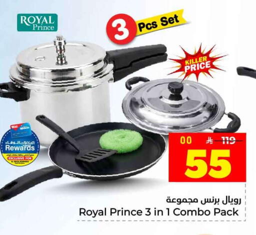 available at Hyper Al Wafa in KSA, Saudi Arabia, Saudi - Ta'if