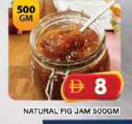 Fig available at جراند هايبر ماركت in الإمارات العربية المتحدة , الامارات - دبي