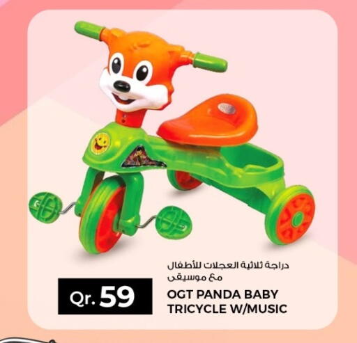 available at روابي هايبرماركت in قطر - الدوحة