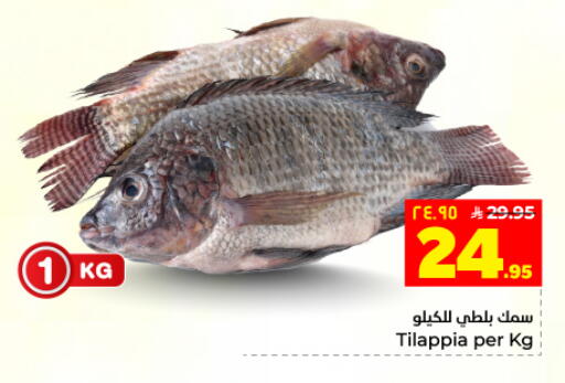 available at Hyper Al Wafa in KSA, Saudi Arabia, Saudi - Dammam