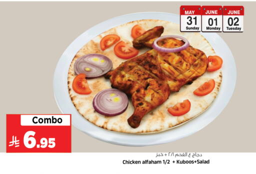 available at Al Madina Hypermarket in KSA, Saudi Arabia, Saudi - Riyadh