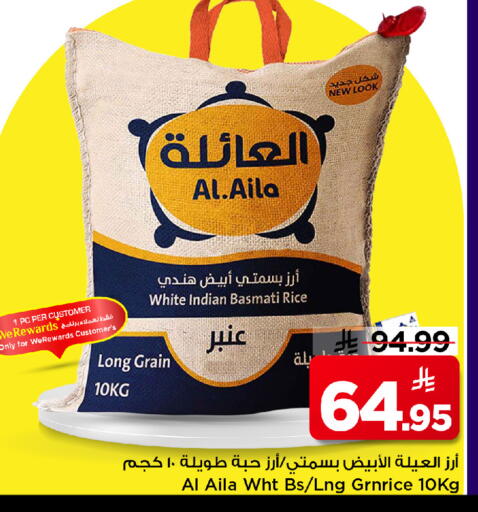available at مارك & سيف in مملكة العربية السعودية, السعودية, سعودية - الرياض
