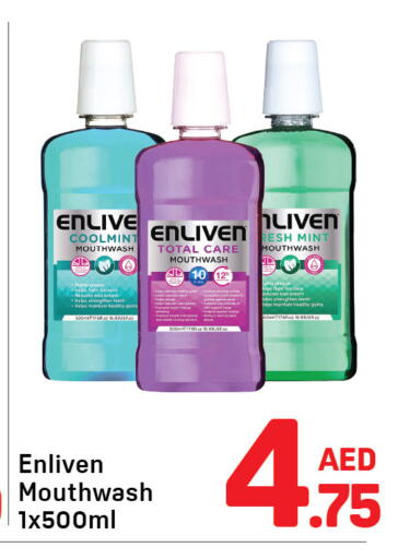 Mint available at دي تو دي in الإمارات العربية المتحدة , الامارات - الشارقة / عجمان